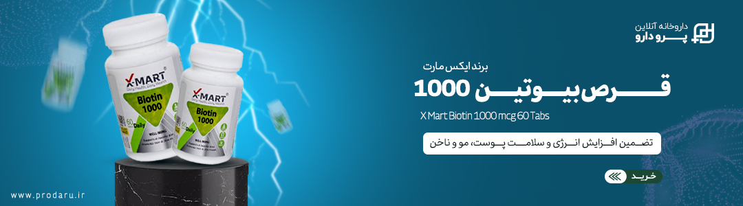 X Mart Biotin 1000 mcg 60 Tabs