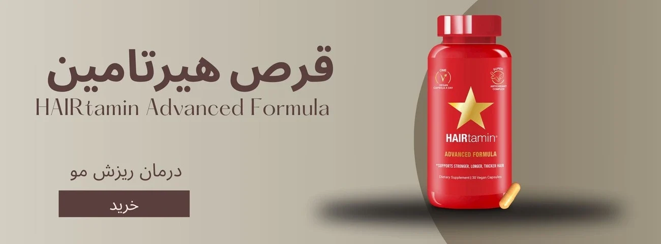 داروخانه آنلاین پرو دارو